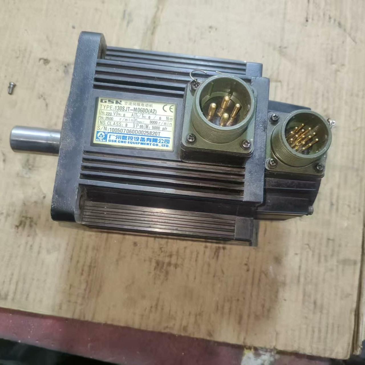 广数130SJT-M060D（A2）伺服电机 5000线电机