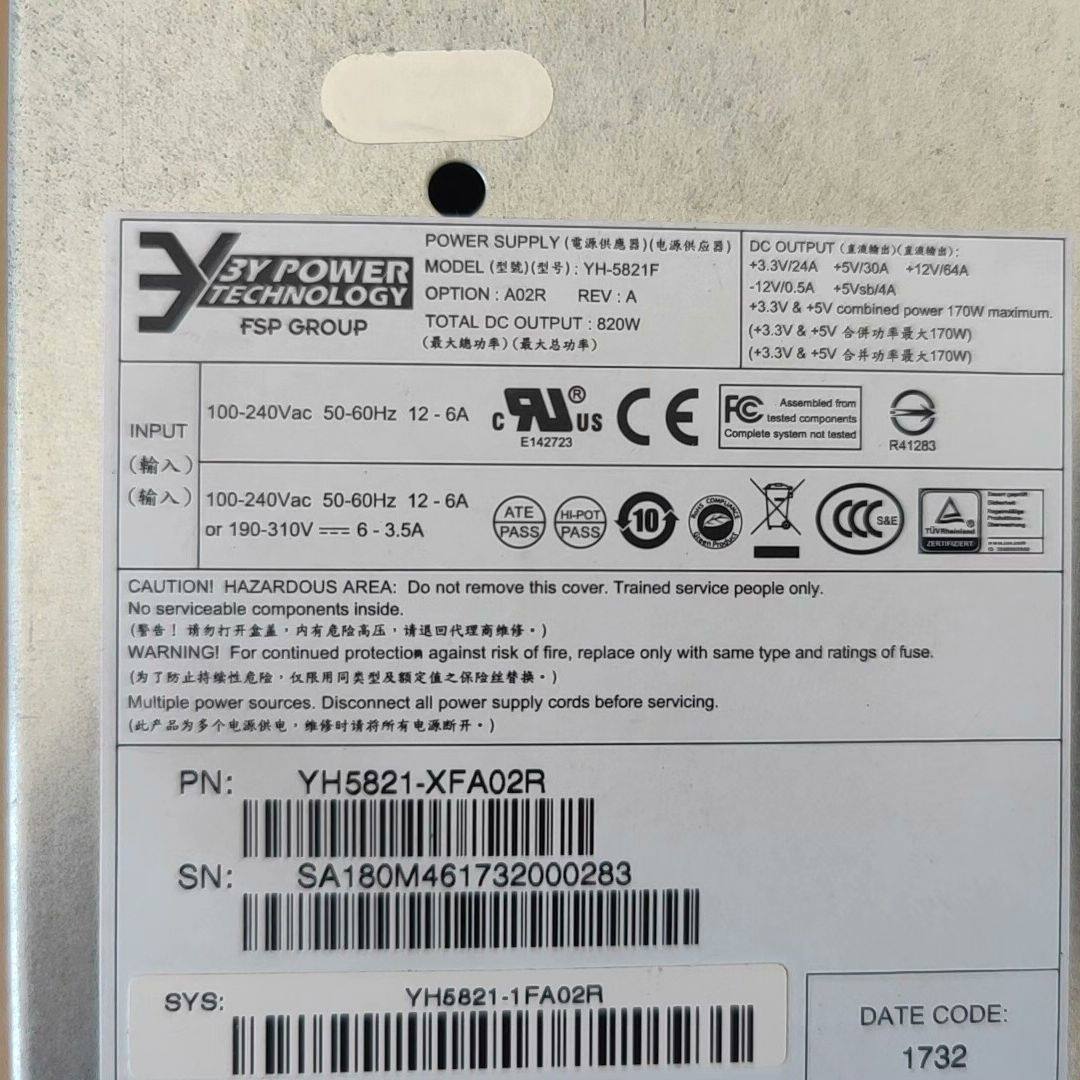 库存3Y2U冗余电源笼子 型号YH-5821F 请注意是没有