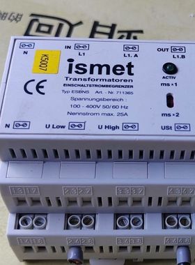 ISMET  型：ESBNS    产品编号：711