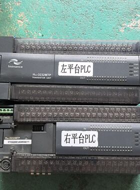 汇川PLC模块  H2U-3232MTP  拆机 功能包