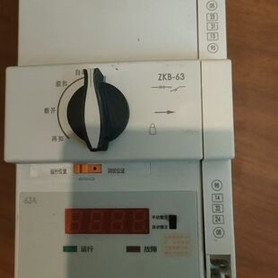 中凯KBO ZKB-63控制保护开关 实物拍摄 带LCD显示