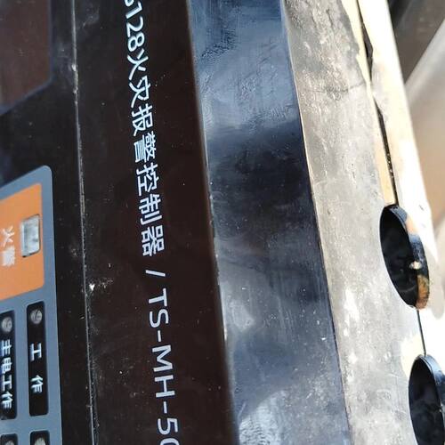 鼎信JB-QB-TS128火灾报警控制器 TS-MH-500