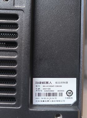 视觉工控机 VC3000 海康机器人视觉控制器！型