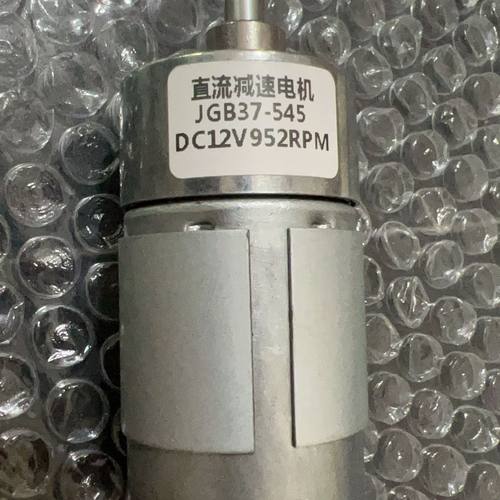 直流电机 型号JGB37-545 12V 952RPM