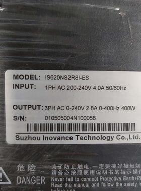 汇川拆机IS620NS2R8I-ES