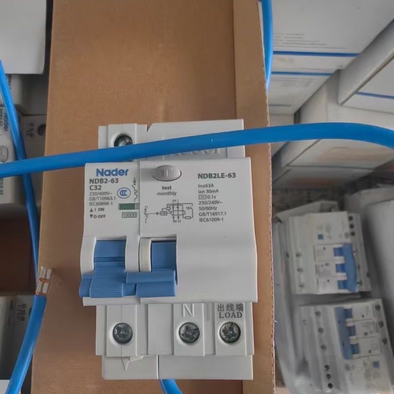 上海良信NDB2LE一63 1P+N C32/8只C