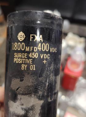 FXA电解电容 1800MFD/400VDC 耐压450VD