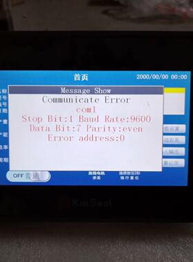 金玺触摸屏 SUP070SARG1 成色99可充新 实拍