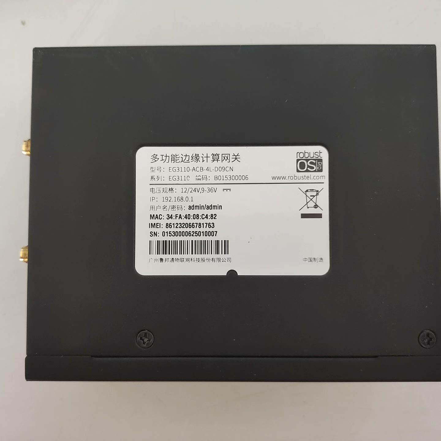 多功能边缘计算网关 型号：EG3110-ACB-4L-D09