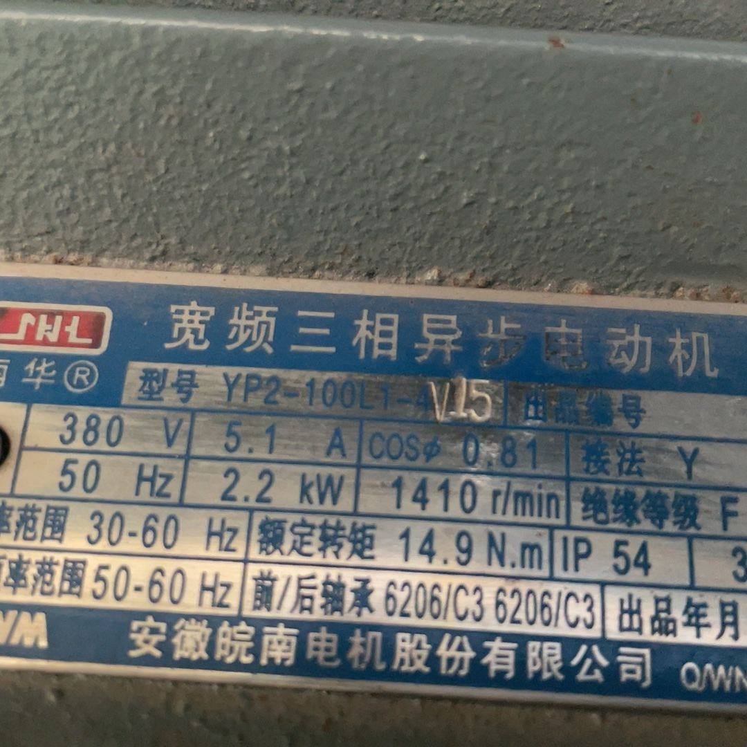 宽频三相异步电动机 380V 2.2k?w 50Hz 5.1