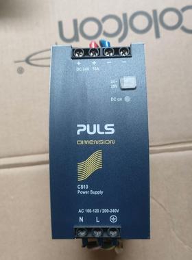 德国普尔世PULS 电源模块CS10.242-C1拆机件 功