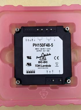 PH150F 48-5电源 LAMBDA隔离电源模块