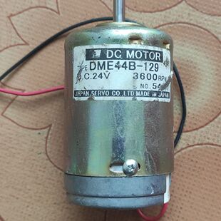 SERVO日本电机马达DME44B-129 (DC24V)