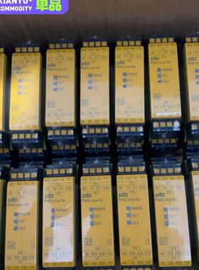 皮尔兹安全继电器 PNOZ e1vp 784131