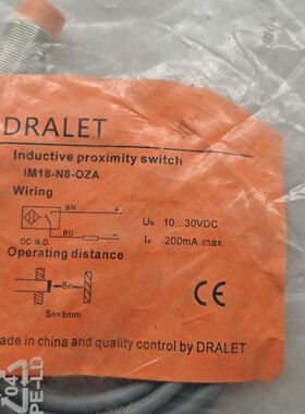 DRALET电感式接近开关 型号IM18-N8-OZA