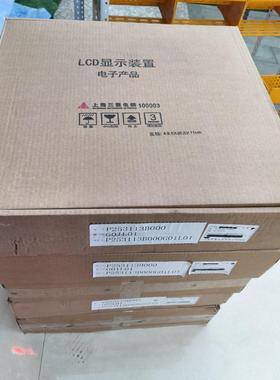 电梯LCD显示装置ZCPD-N401电梯12.1寸显