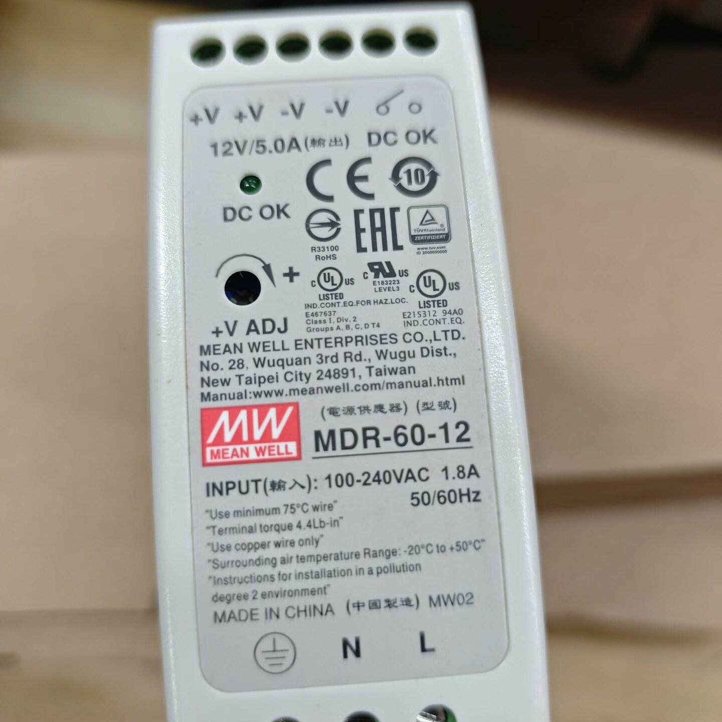 4个台湾明纬导轨电源MDR-60-12 12V5A