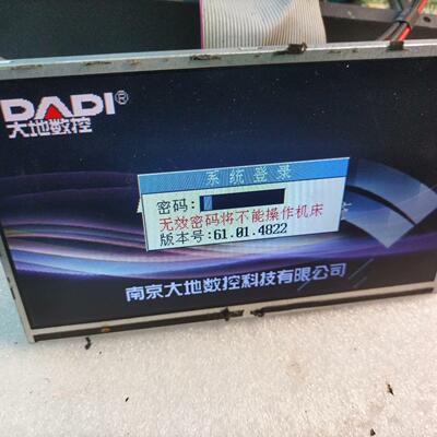 汉彩7寸26pin模拟屏 HSD070I651 实物拍一片