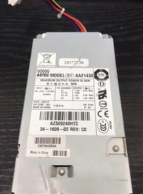 雅达/ASTEC AA21430电源  输出：12V0.5A