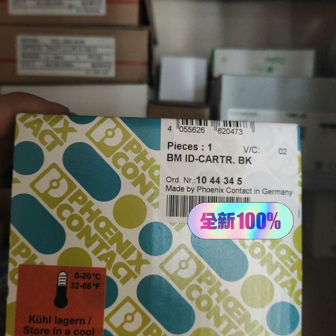 BM ID-CARTR.BK   1044345