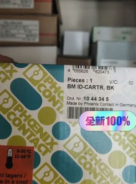 BM ID-CARTR.BK   1044345
