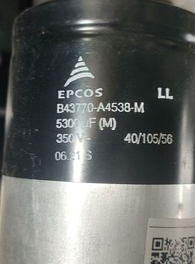 epcos变频器配件！电容B43770-A4538-M