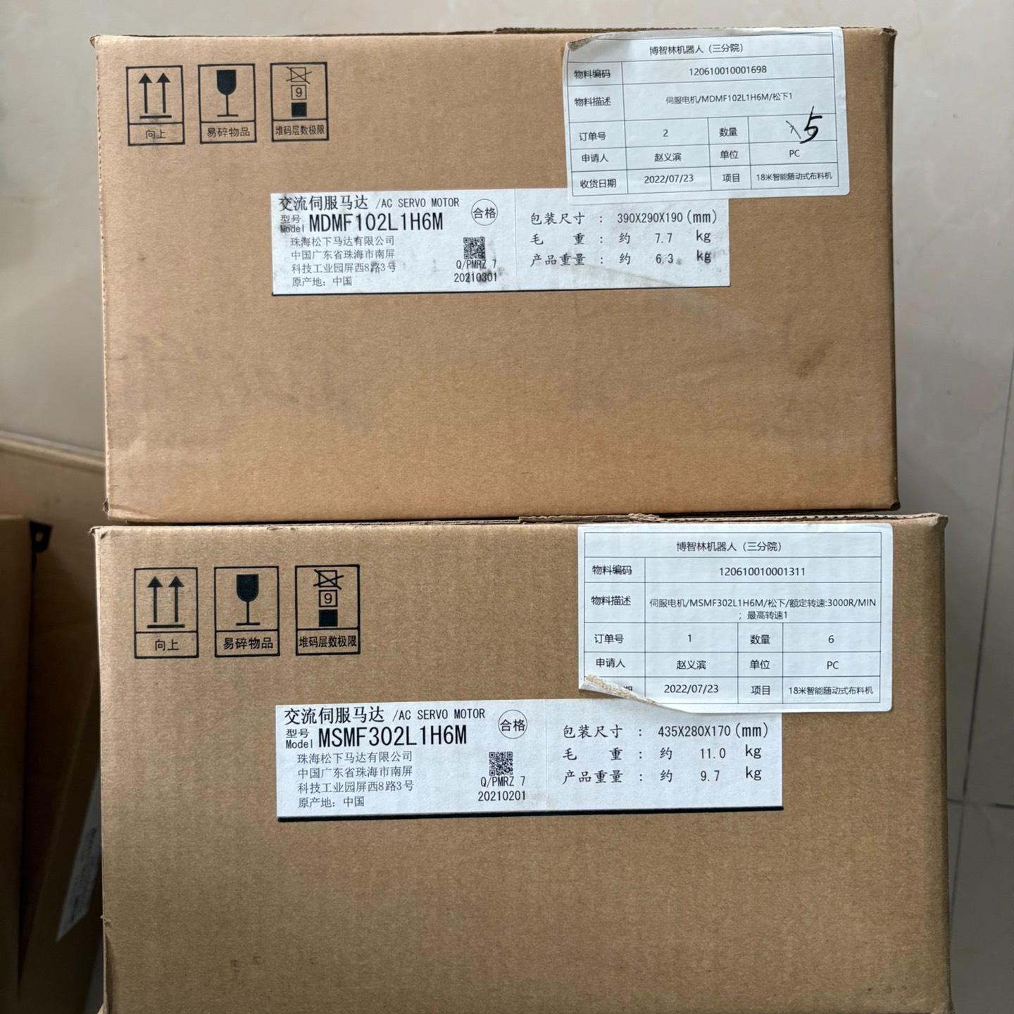 MDMF102L1H6M/MSMF302L1H6M