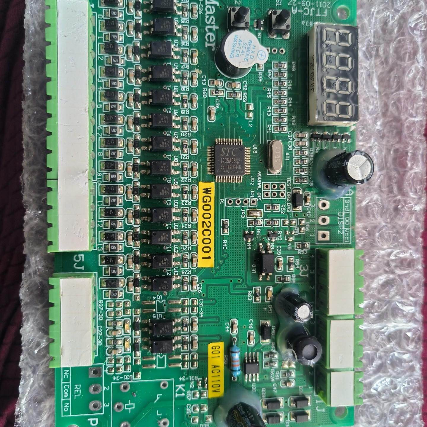 PCB电路板/印刷线路板 电梯配件板有8张