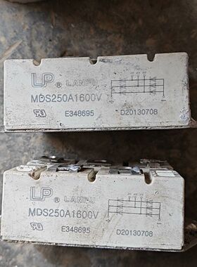 MDS250A1600V 拆机包好