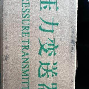 苏州天康压力变送器