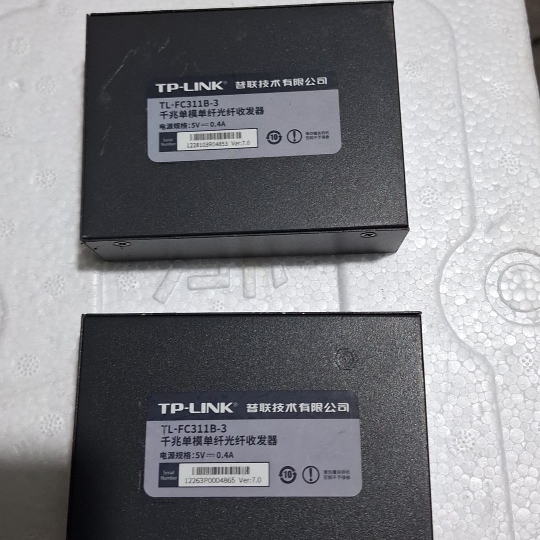 TP-LINK TL-FC311B-3 千兆单模单纤光纤收发