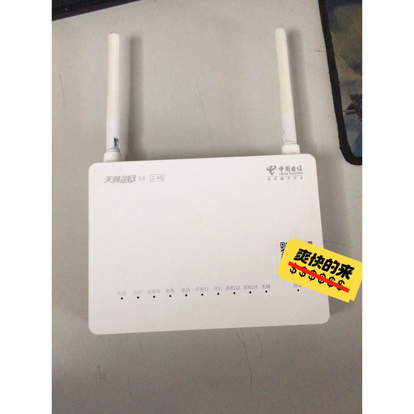 天翼网关f650zte/中兴 gpon天翼网关 zxhn f