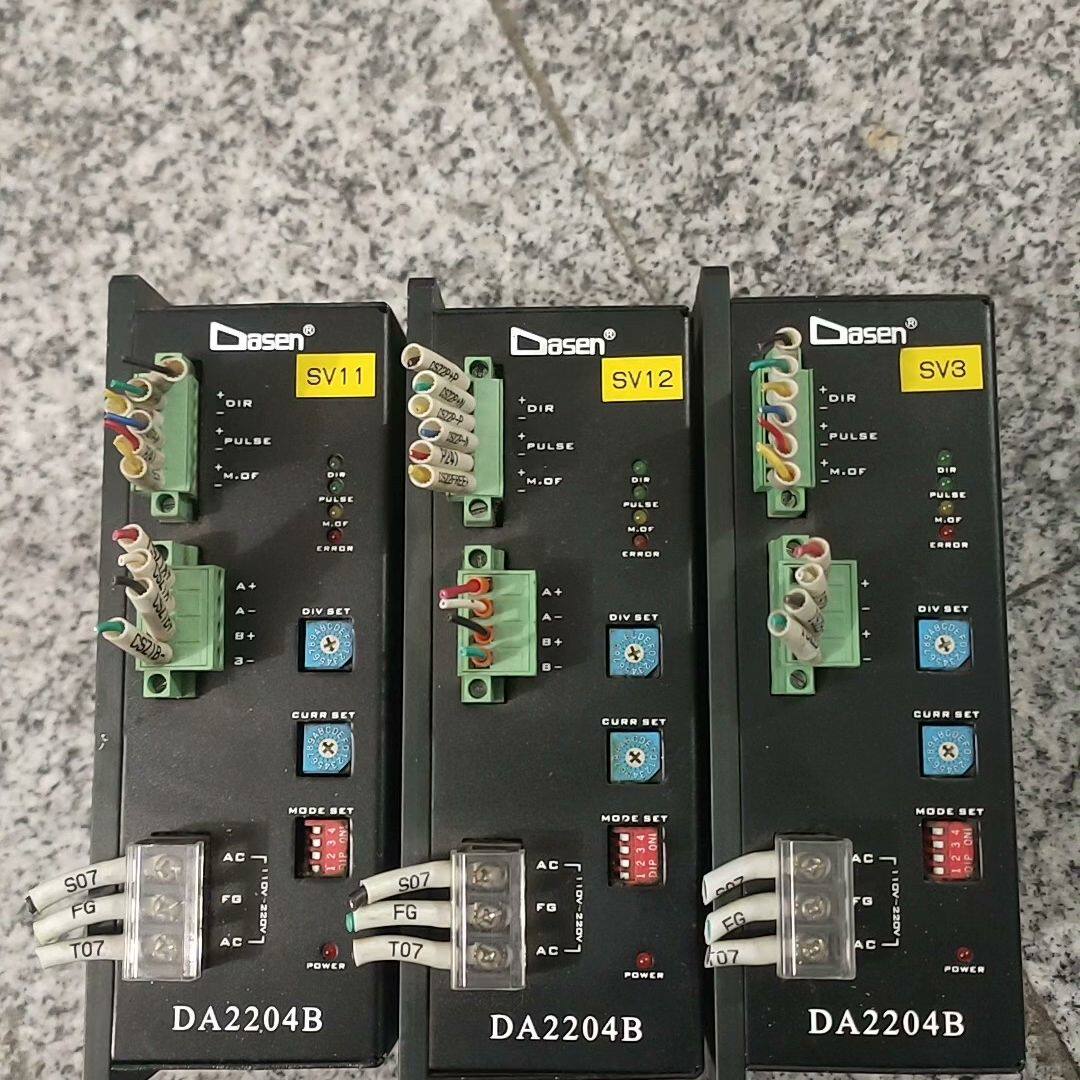 【Dasen两相步进驱动器】型号DA2204B 支持100V