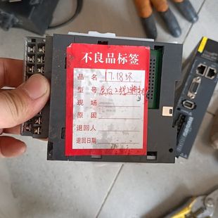 成色如图 0016ER 有不良品标签 GL10 汇川模块