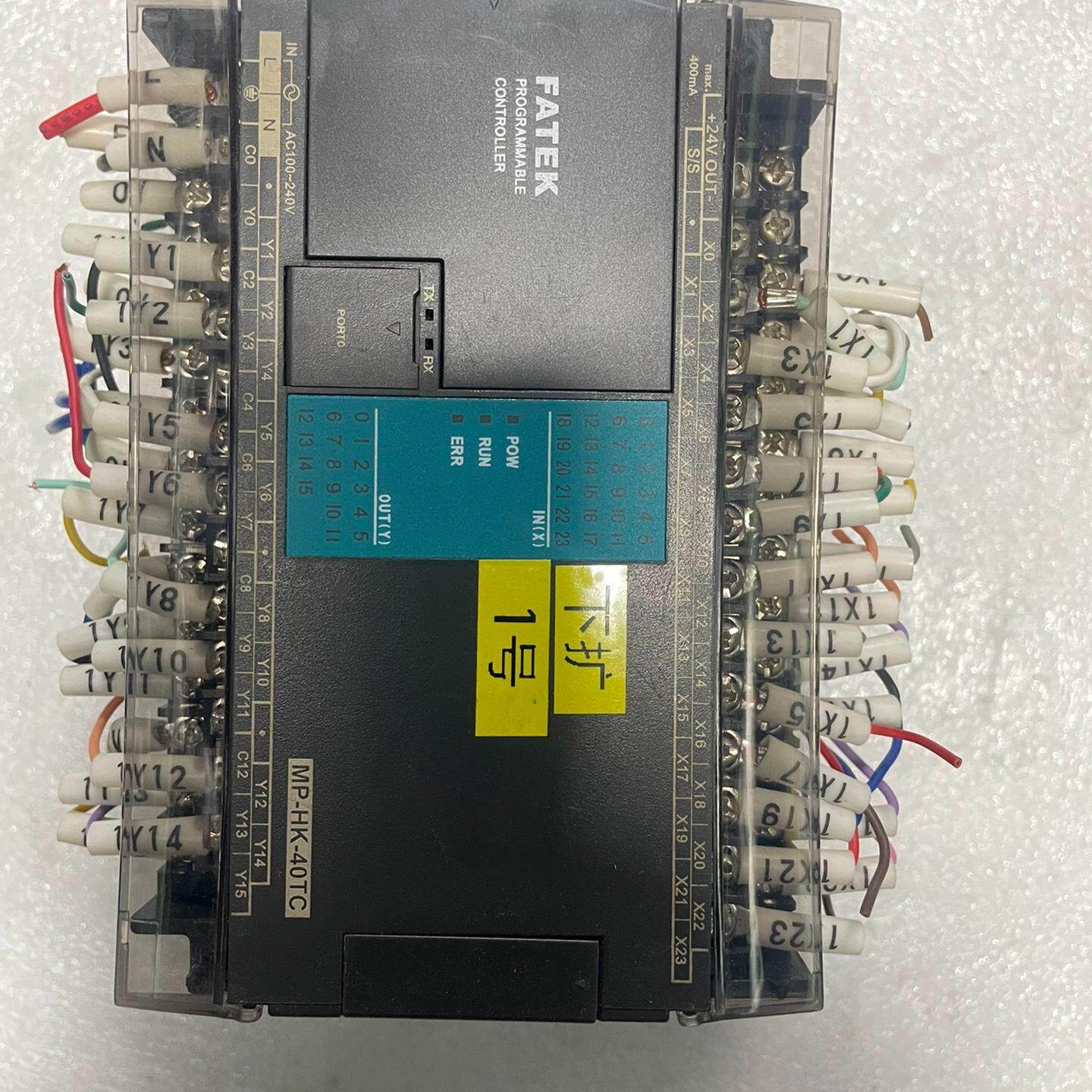 永宏PLC可编程控制器 MP-HK-40TC 功能包