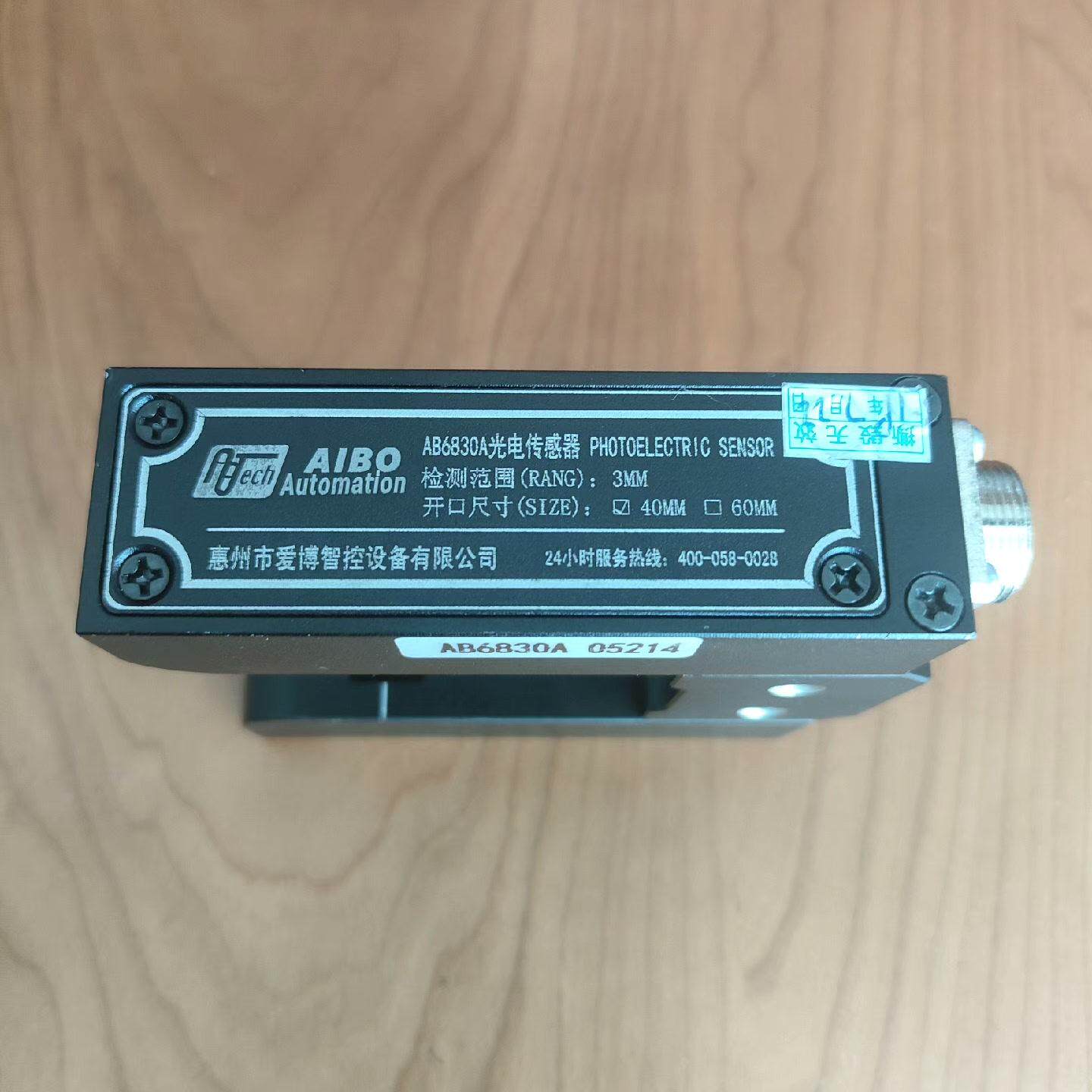 爱博AIBO纠编传感器AB6830A成色如新如图边角轻微掉漆