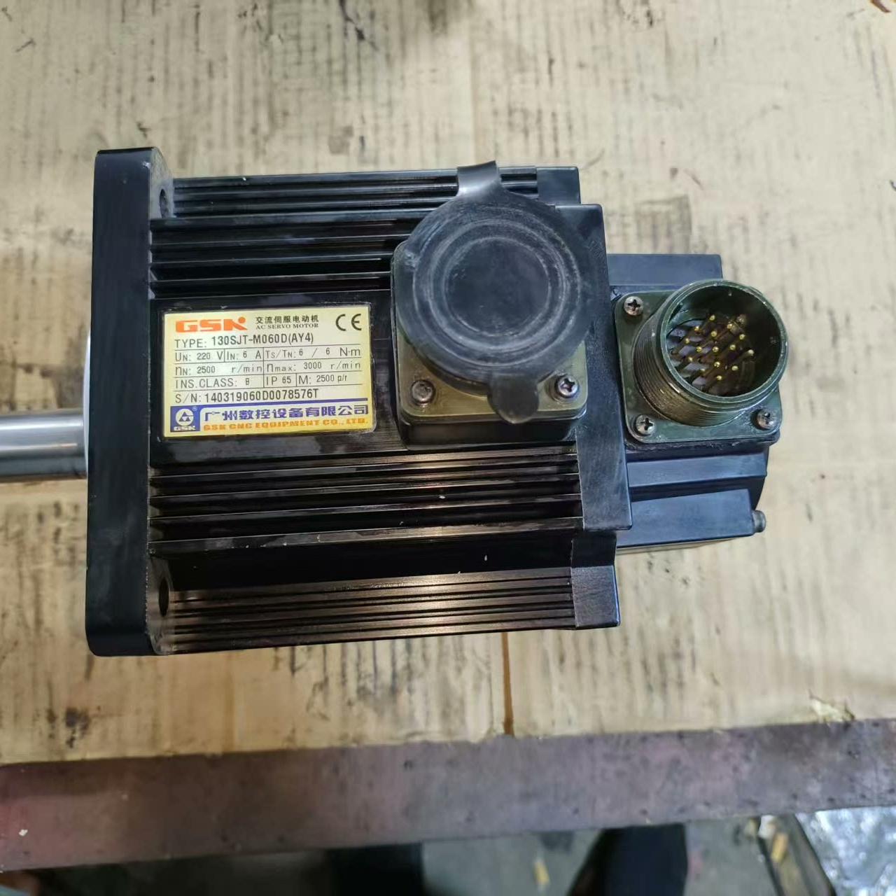 广数伺服电机130SJT-M060D(AY4) 6牛米 剪线