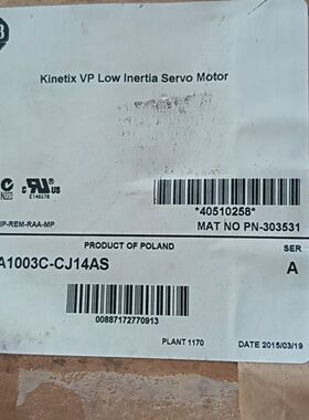 VPT-A1003C-CJ14AS AB罗克韦尔伺服电机 全