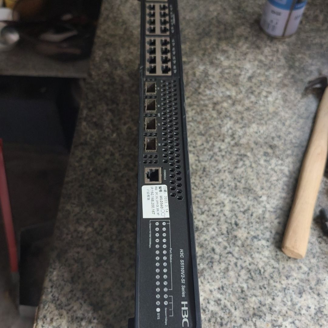 S5110V2-SI 交换机 24个千兆电口 4个千