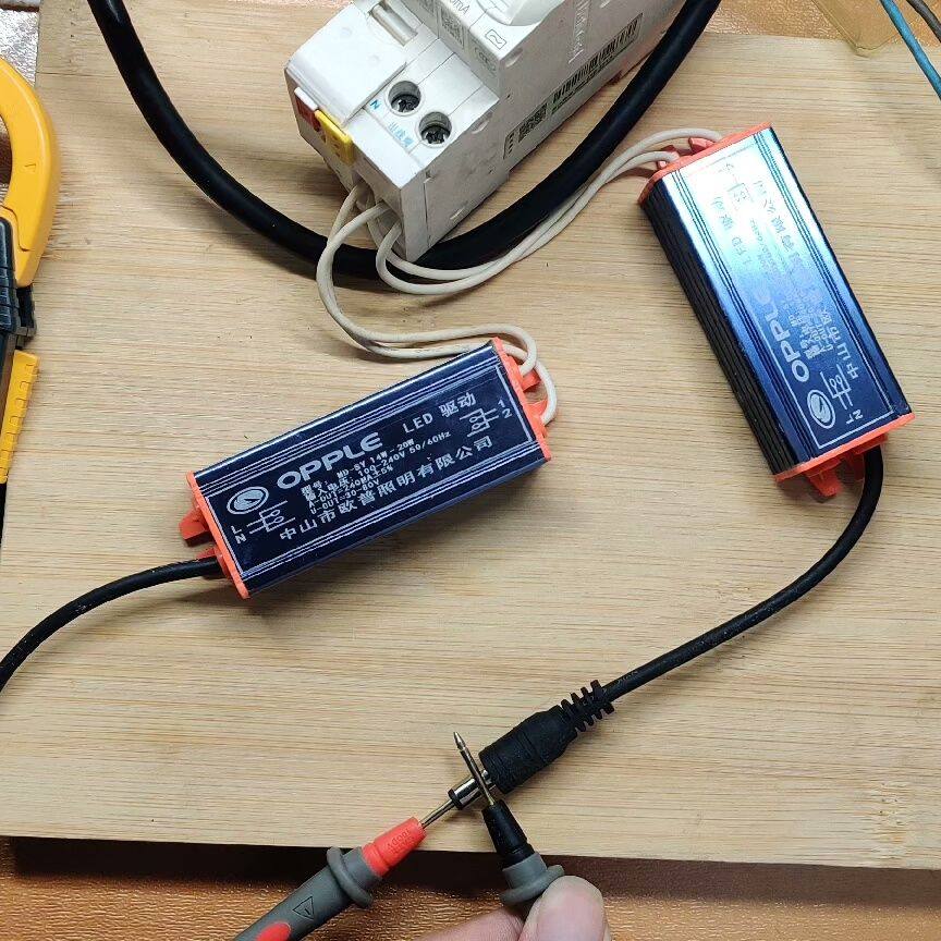 照明14w-16wLED驱动 型号：MD-SY 14W-