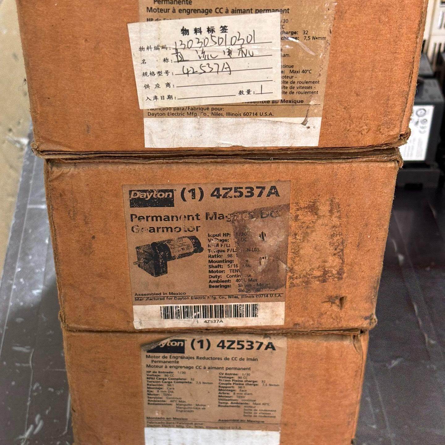 Dayton 4Z537A 直流减速电机