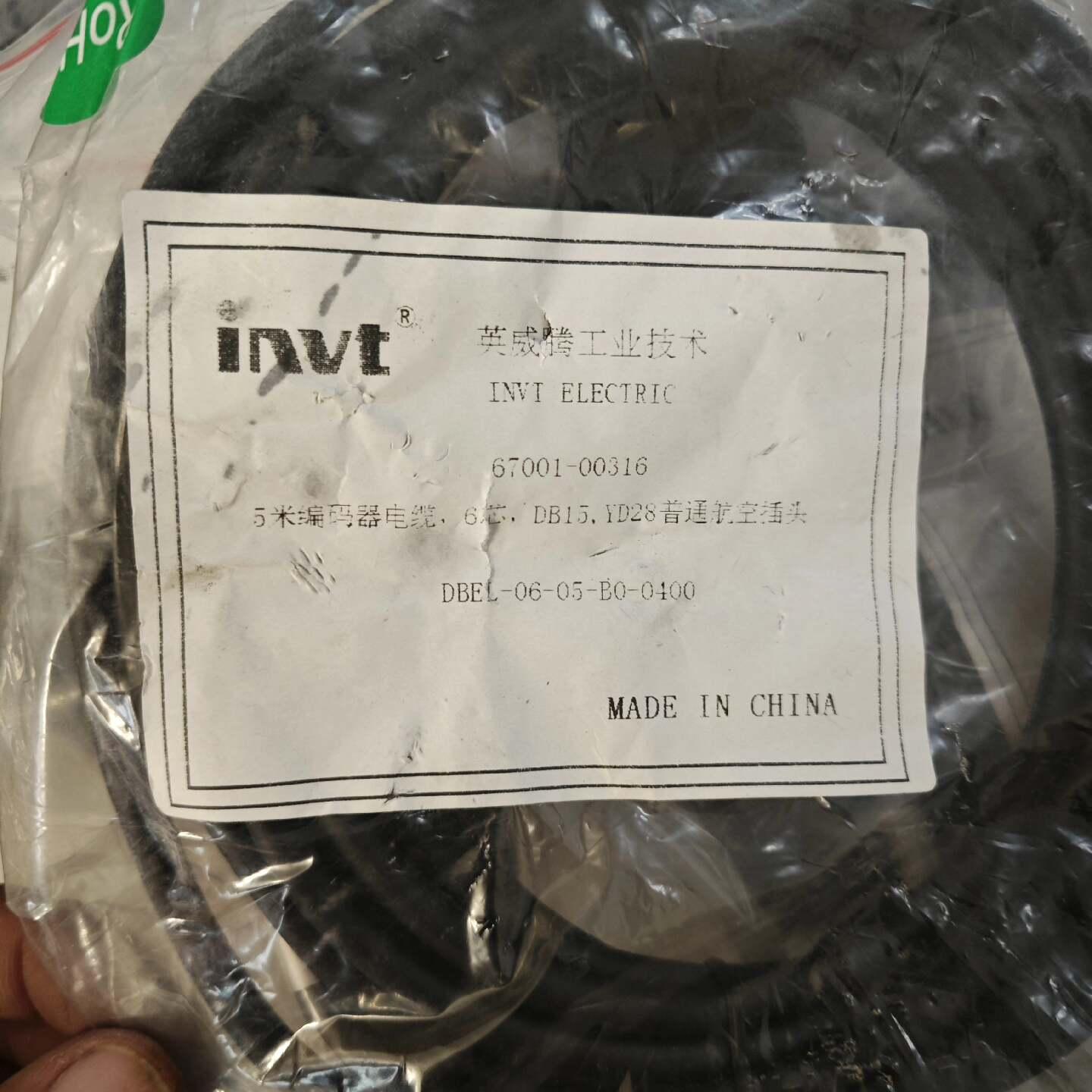 invt英威腾 伺服编码器线DBEL-06-05-B0-04