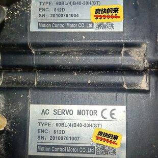 拆机金德电机AC SERVO MOTOR两台60BL(4)B
