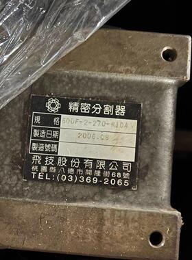 台湾飞技精密分割器 60DF-2-270-R1DA 拆机
