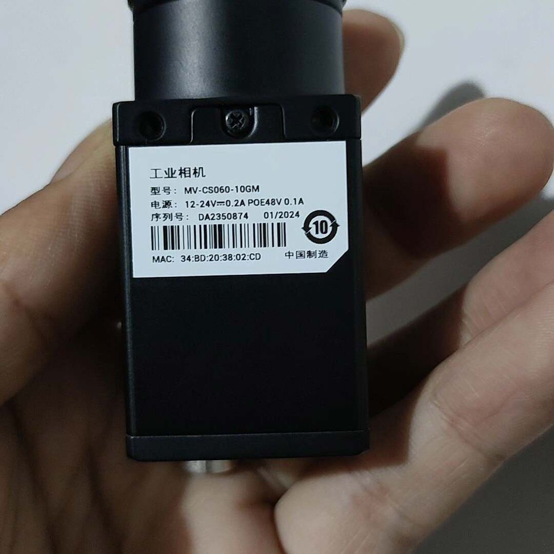 充新海康MV-CS060-10GM 600万黑白 功能包好！