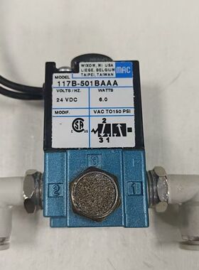 电磁阀117B-501BAAA 24VDC 成色漂亮
