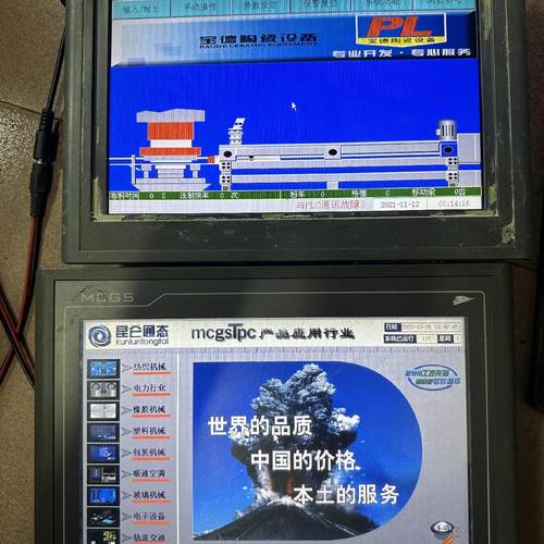 昆仑通态TPC1062K 一共两台