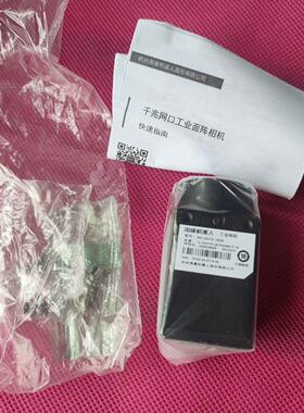 MV-CS016-10GM 160万全局黑白 全