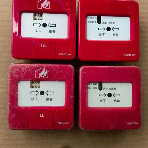 尼特消报FT8203消火栓按钮