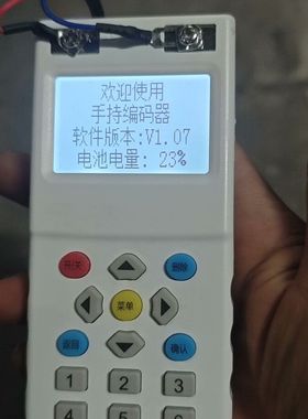 多功能手持编码器pj60116 敏华电工的所有产品 都可以编